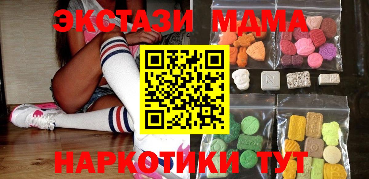 ЭКСТАЗИ диски Уссурийск