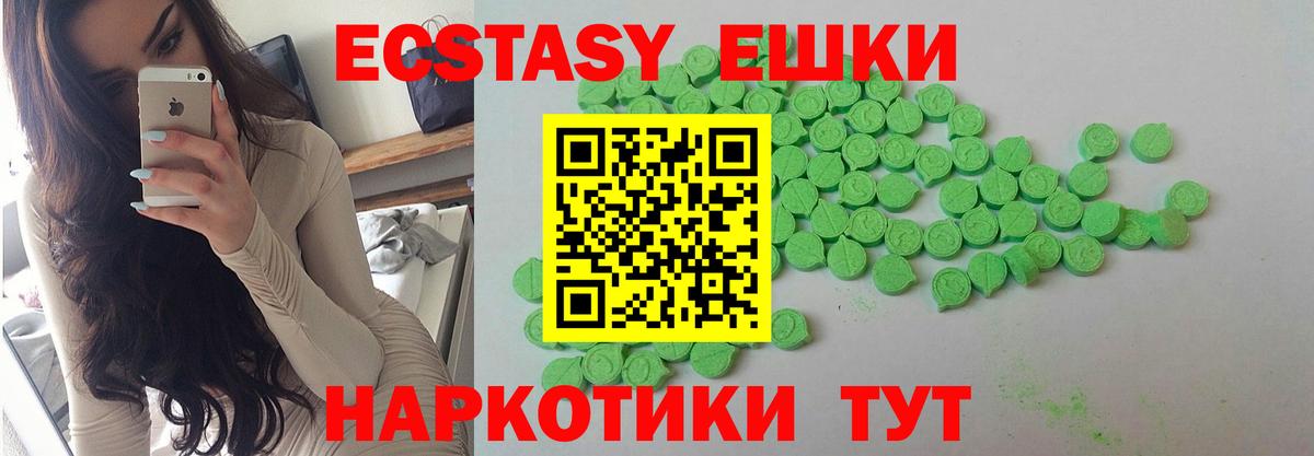 ЭКСТАЗИ Дубай  ЭКСТАЗИ  площадка официальный сайт  Уссурийск  Экстази louis Vuitton  Вход с VPN 