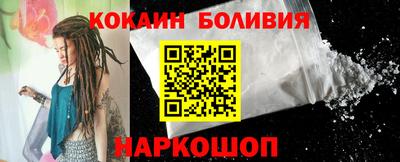 COCAINE Нальчик