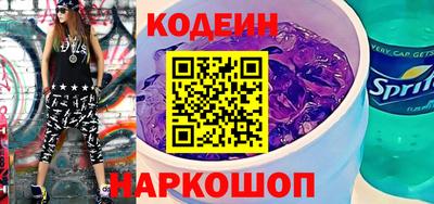 наркотики Наро-Фоминск