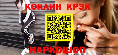 COCAINE Нальчик