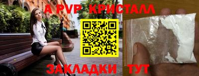 прущая мука Нарткала