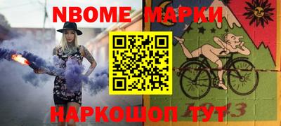 наркотики Наро-Фоминск