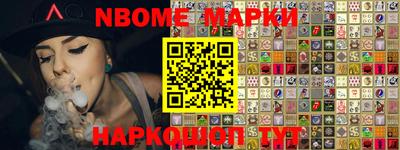 наркотики Наро-Фоминск