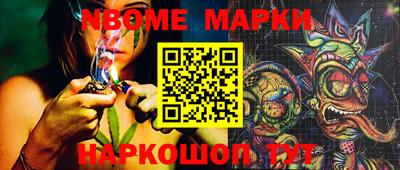 наркотики Наро-Фоминск