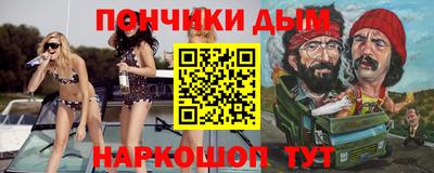 наркотики Наро-Фоминск