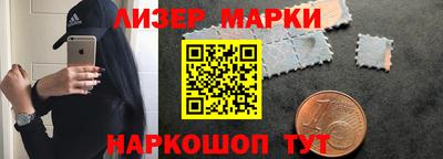 наркотики Наро-Фоминск
