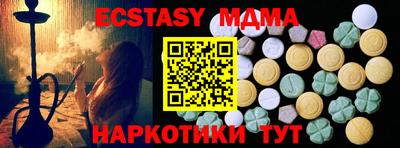 COCAINE Нальчик