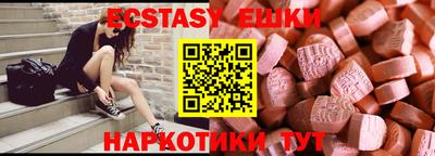 наркотики Наро-Фоминск