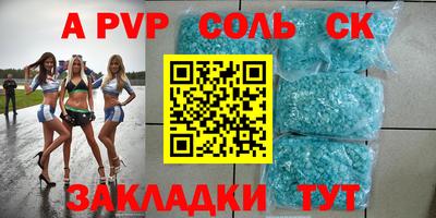 каннабис Новокубанск