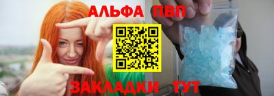 наркотики Наро-Фоминск