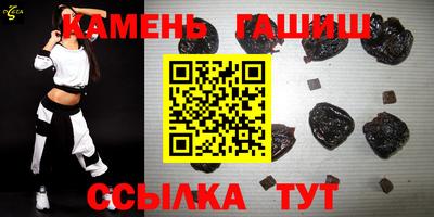 наркотики Наро-Фоминск