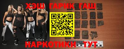 наркотики Наро-Фоминск