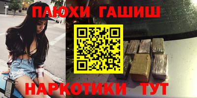 прущая мука Нарткала