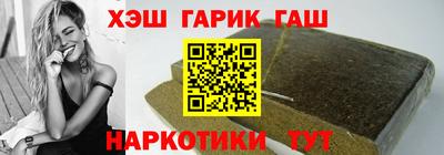 наркотики Наро-Фоминск
