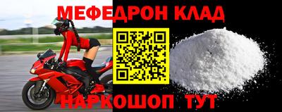 наркотики Наро-Фоминск