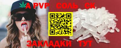 COCAINE Нальчик