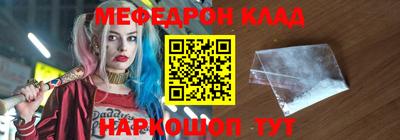 прущая мука Нарткала