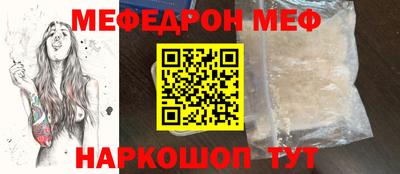наркотики Наро-Фоминск