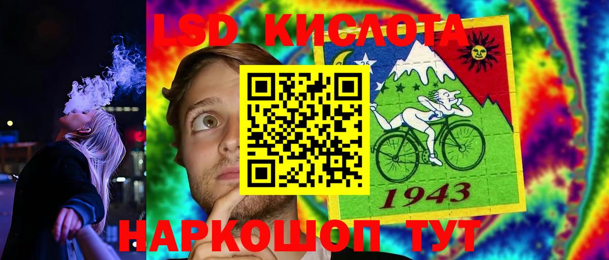 Уссурийск  Лсд 25 экстази ecstasy  Вход с VPN  ЛСД экстази кислота 