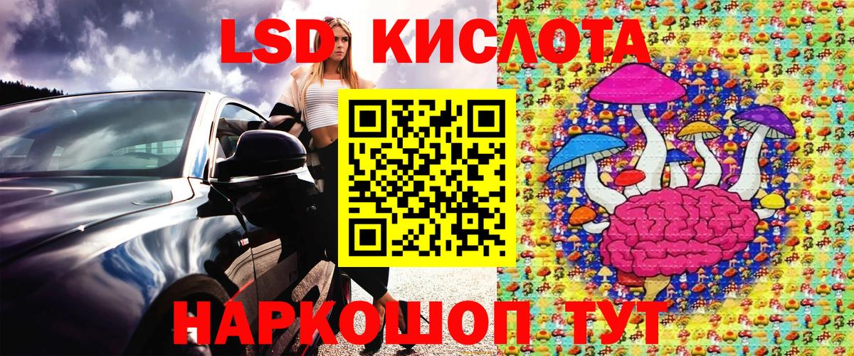 Марки NBOMe 1,8мг Уссурийск