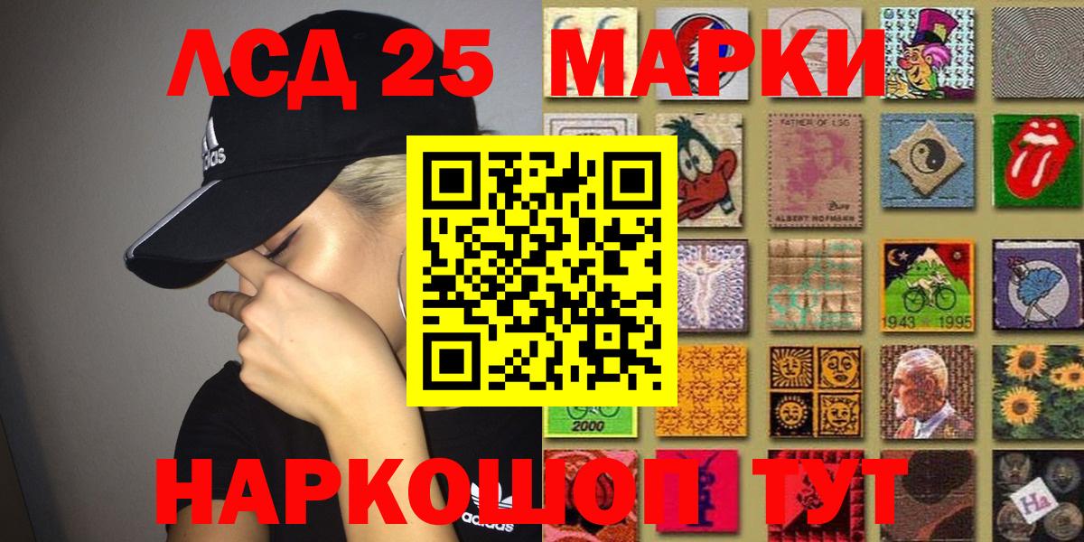 Уссурийск  Марки NBOMe 1,8мг  Марки NBOMe 1,8мг  Вход с VPN 