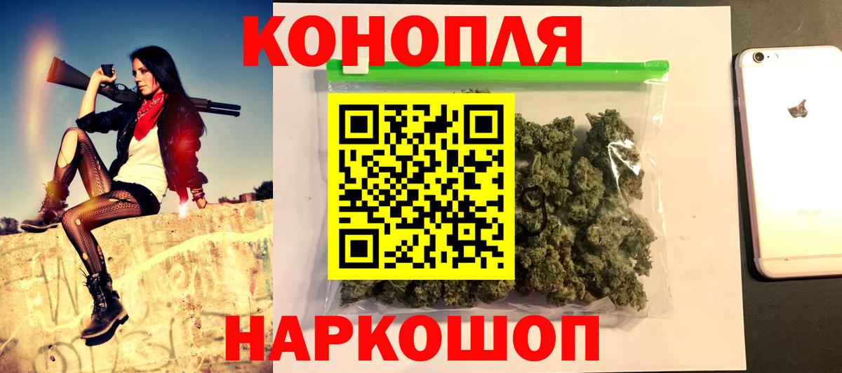 Бошки марихуана LSD WEED  Вход с VPN  Бошки Шишки LSD WEED  Бошки Шишки Bruce Banner  Уссурийск 
